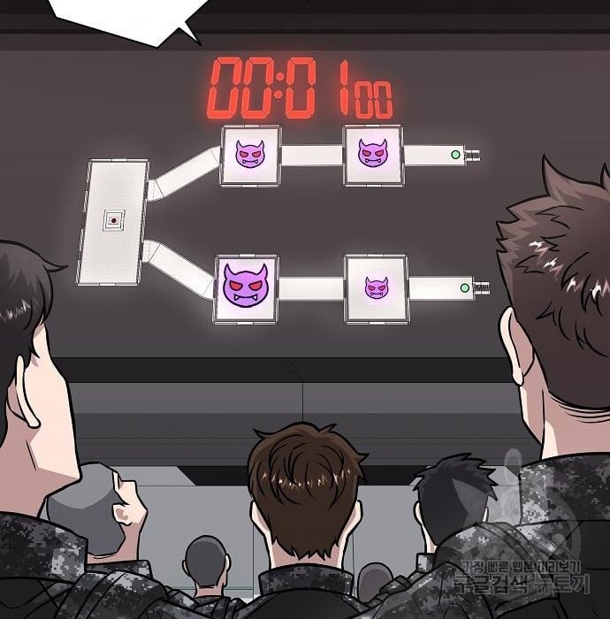 The Dark Mage ตอนที่ 10 57