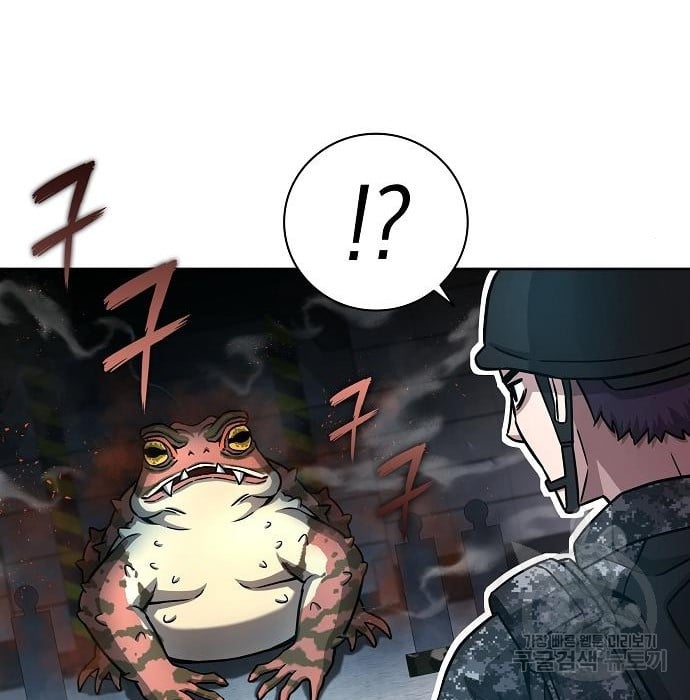 The Dark Mage ตอนที่ 10 64