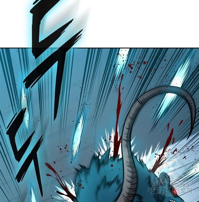 The Dark Mage ตอนที่ 10 71