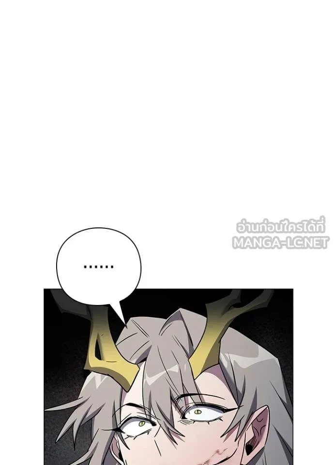 Night of the Ogre ตอนที่ 101 9