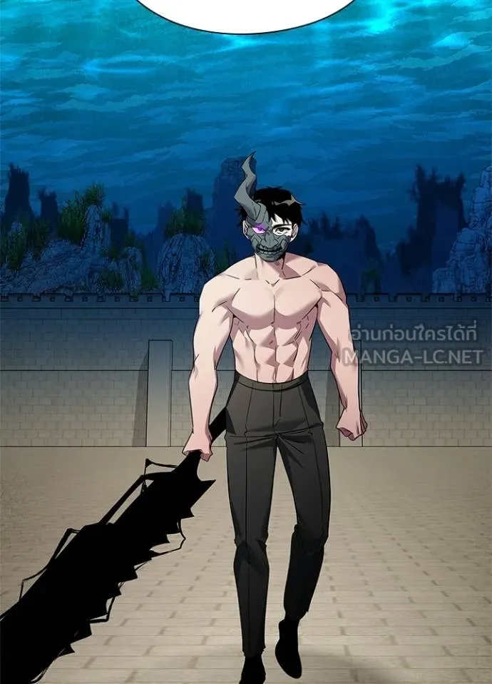 Night of the Ogre ตอนที่ 101 13