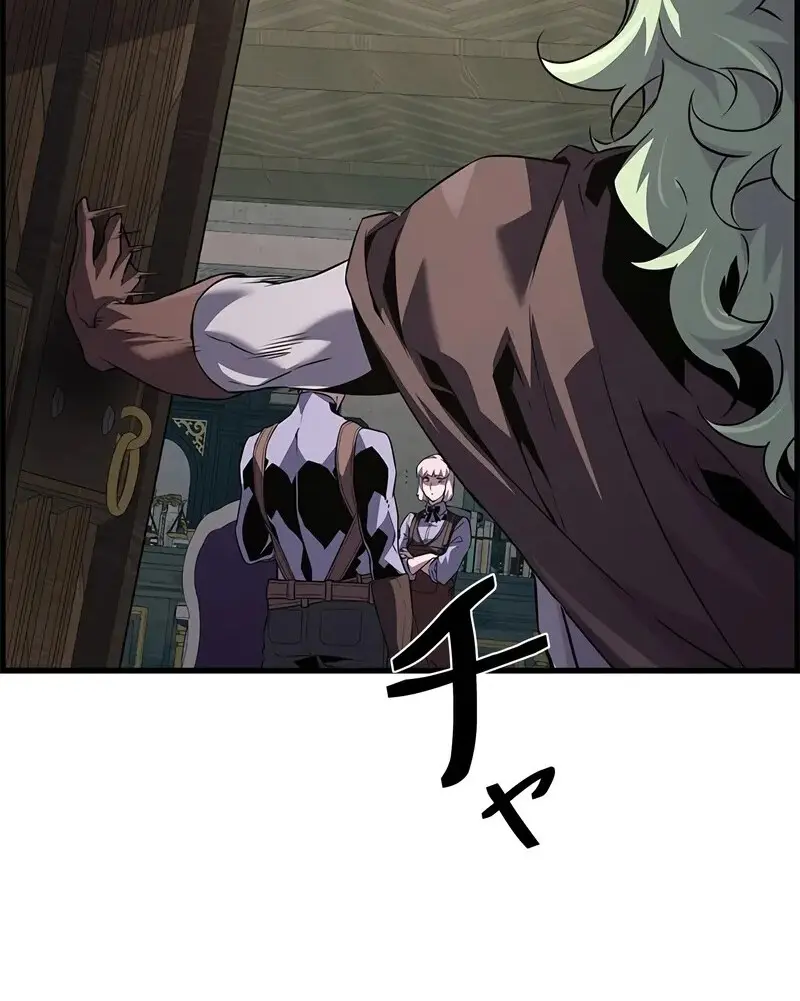 Necromancer ตอนที่ 101 14