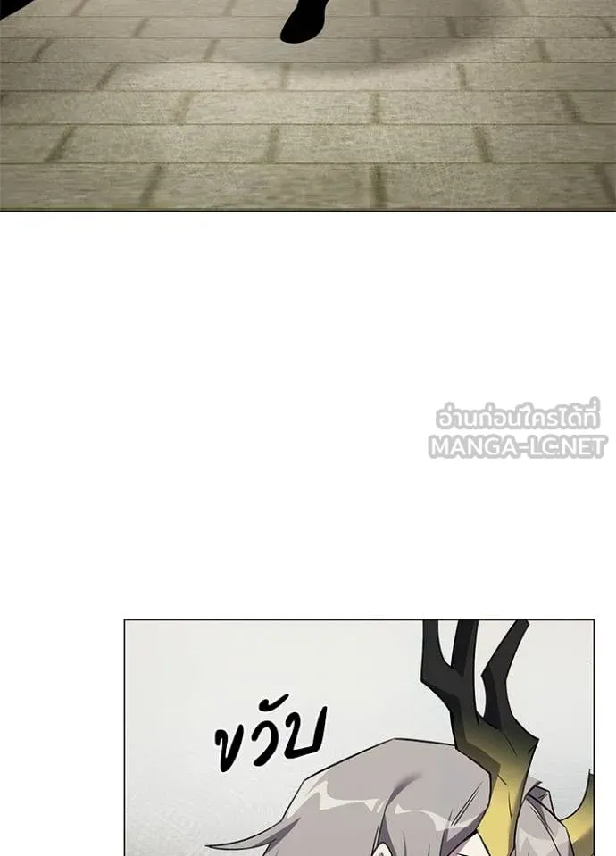 Night of the Ogre ตอนที่ 101 14