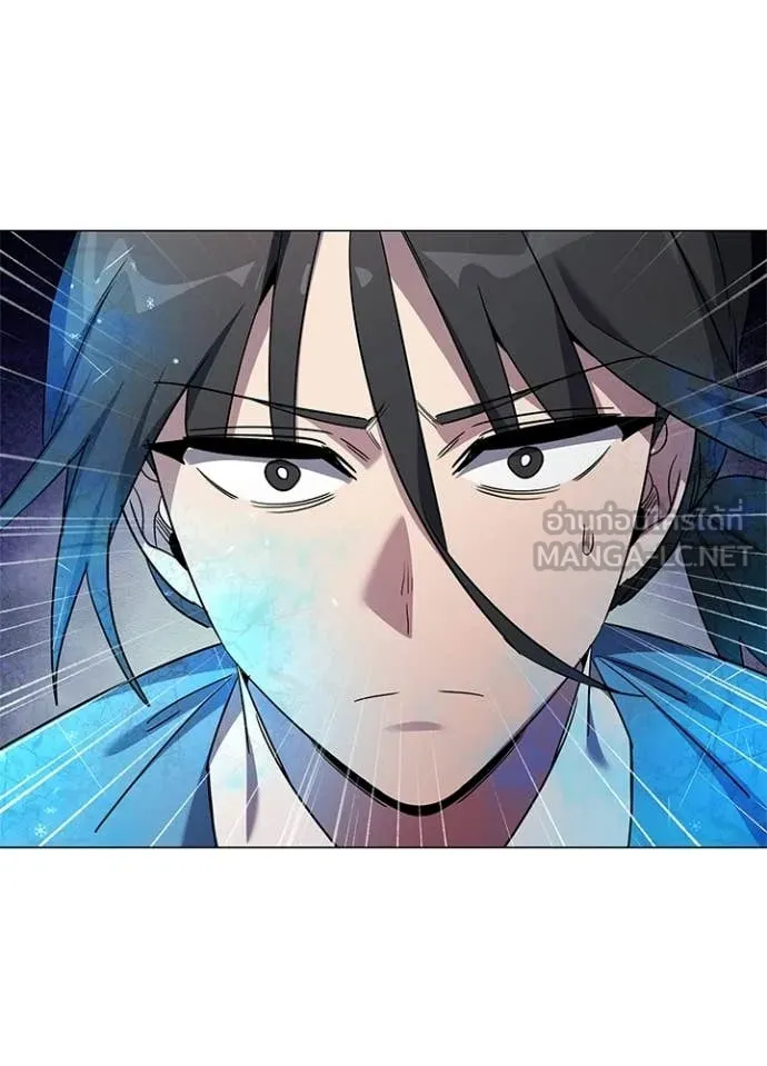 Night of the Ogre ตอนที่ 101 16