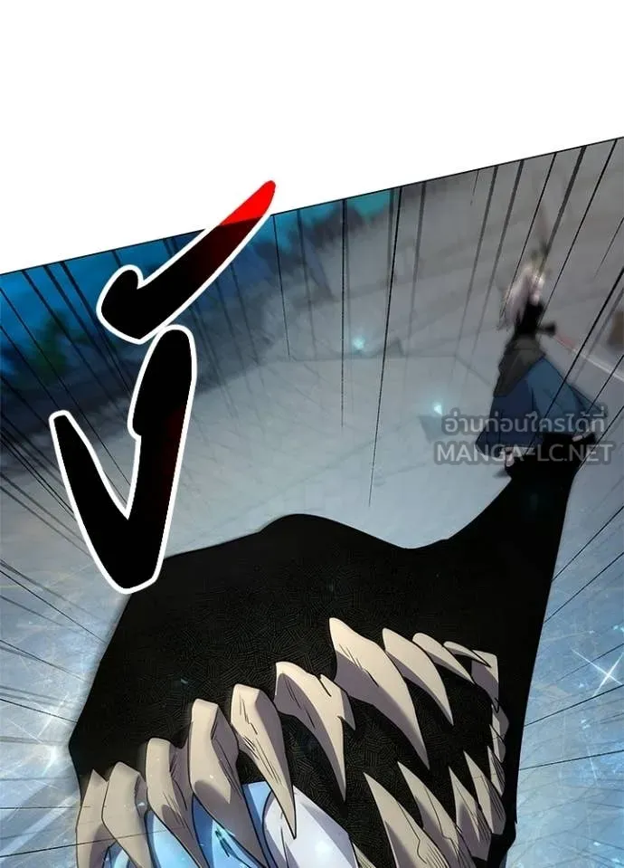 Night of the Ogre ตอนที่ 101 17