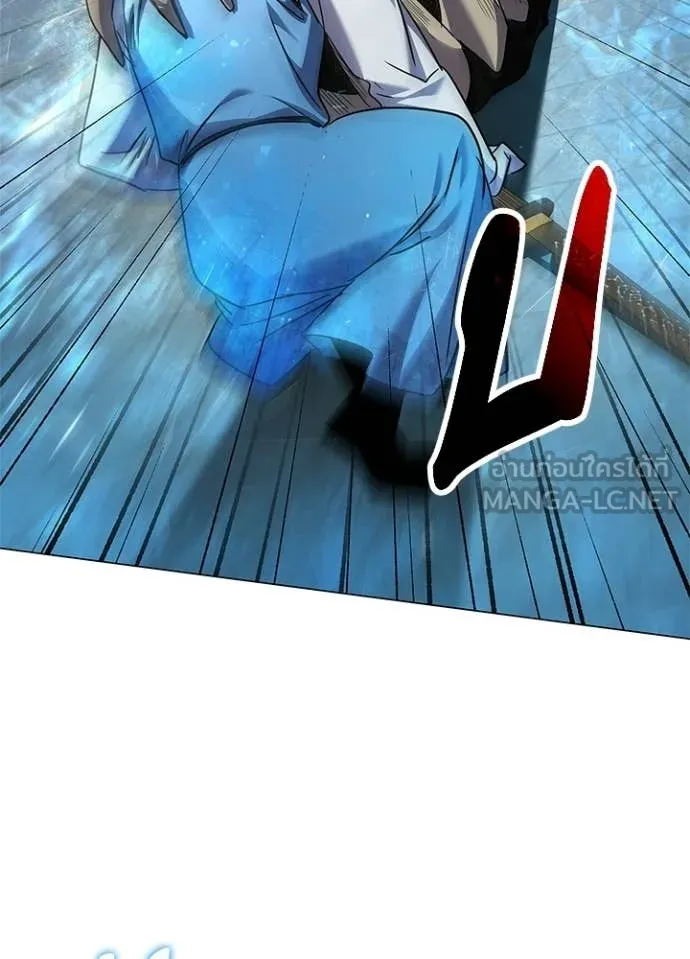 Night of the Ogre ตอนที่ 101 18