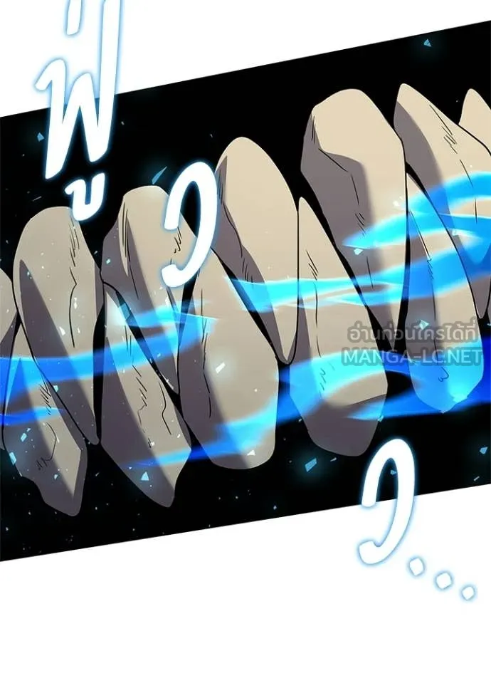 Night of the Ogre ตอนที่ 101 19