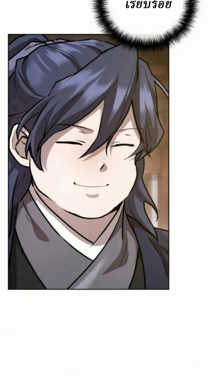 Reborn on the Demonic Cult Battlefield ตอนที่ 10 103