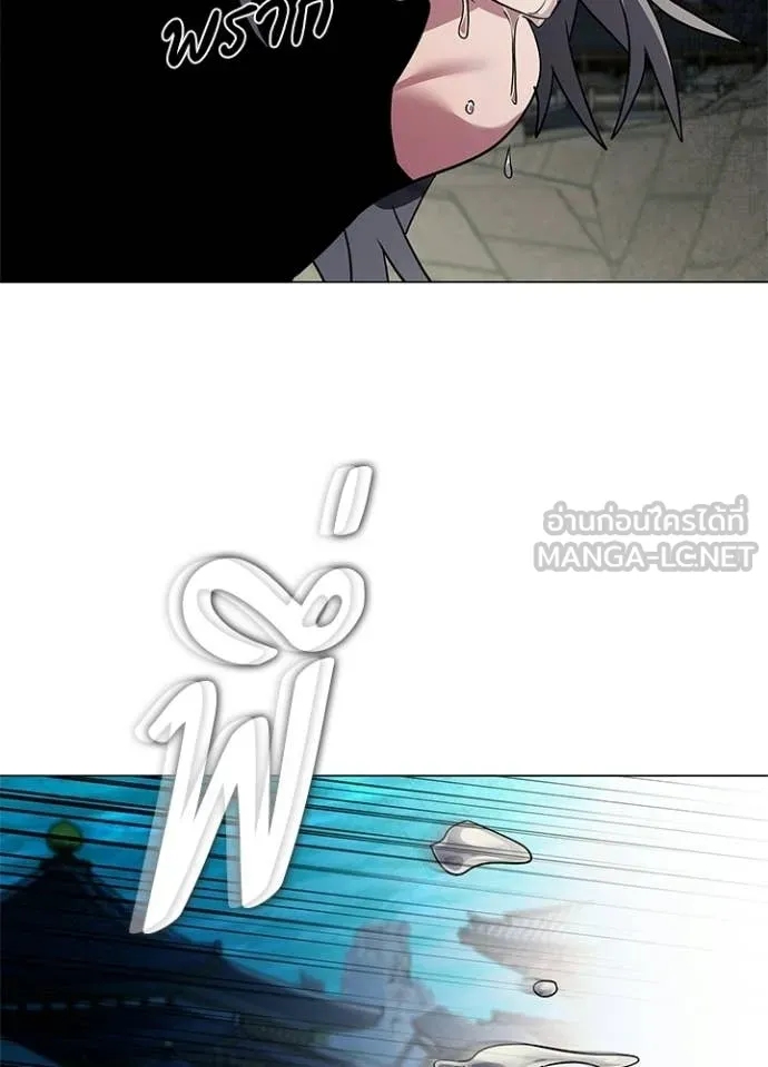 Night of the Ogre ตอนที่ 101 30