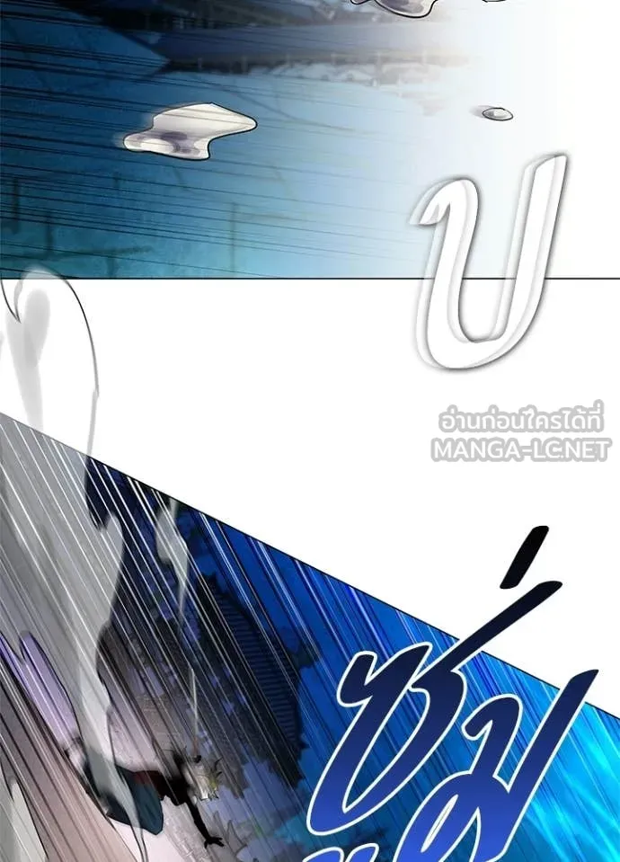 Night of the Ogre ตอนที่ 101 31