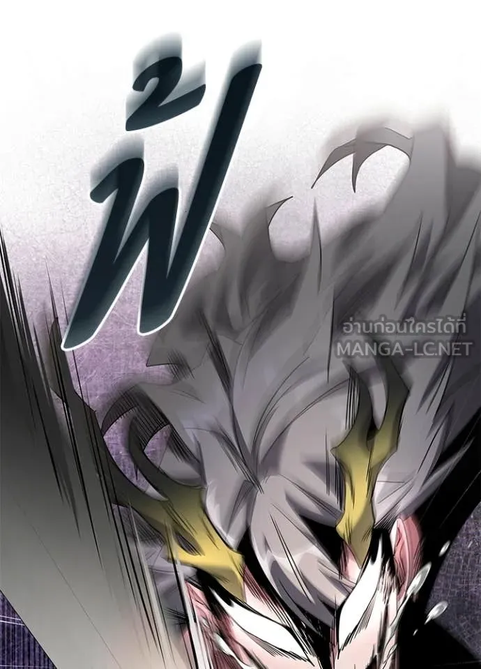 Night of the Ogre ตอนที่ 101 33