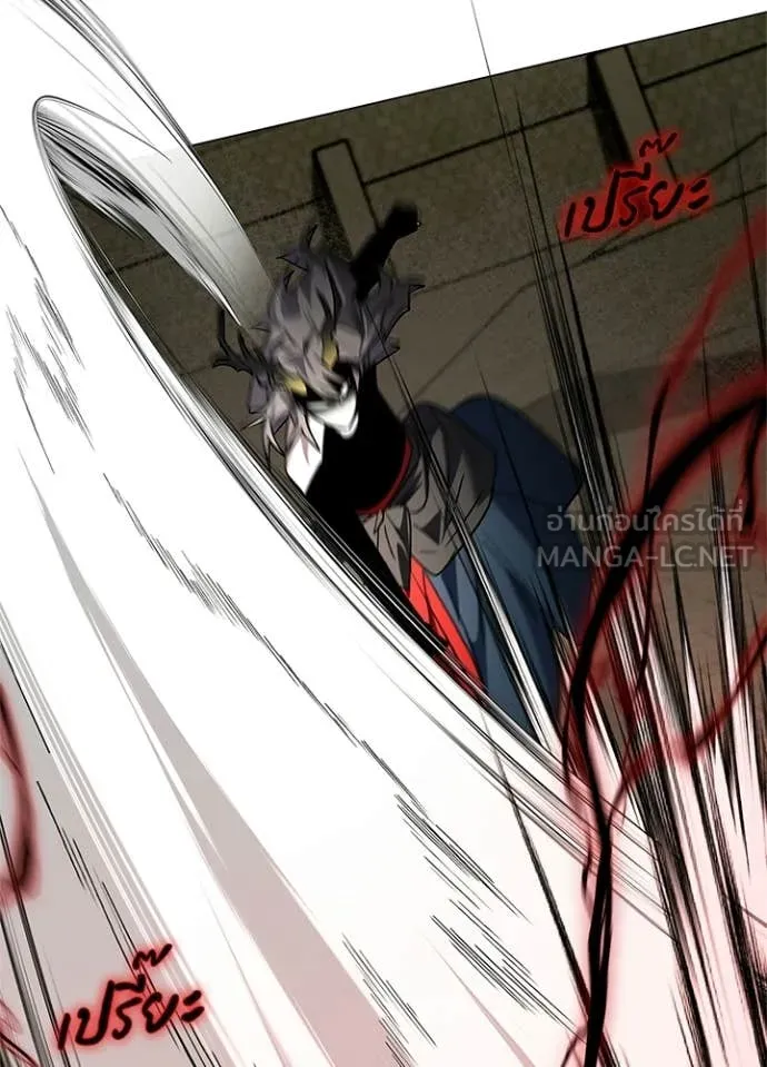 Night of the Ogre ตอนที่ 101 35