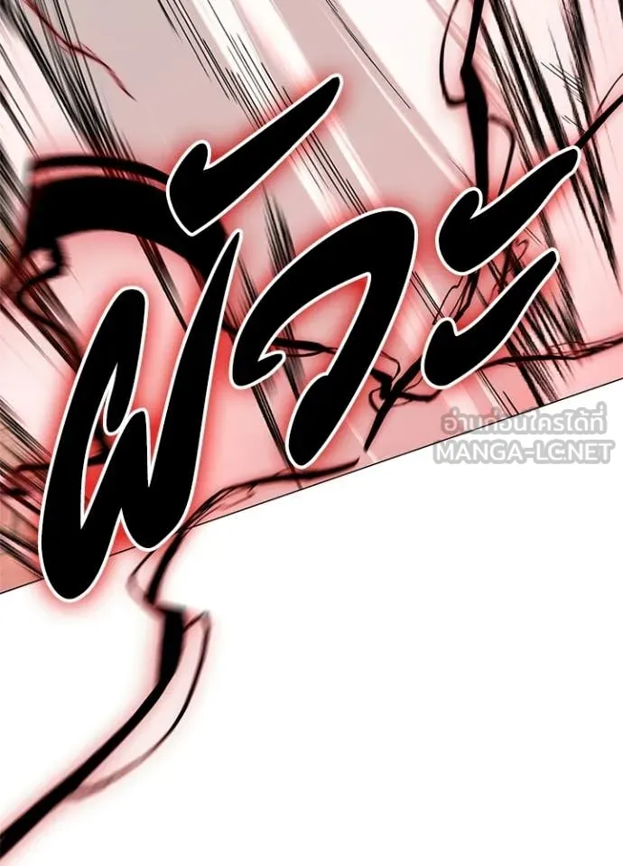 Night of the Ogre ตอนที่ 101 36