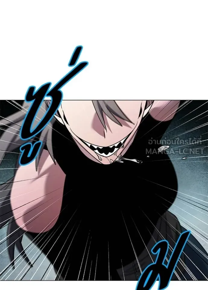 Night of the Ogre ตอนที่ 101 42