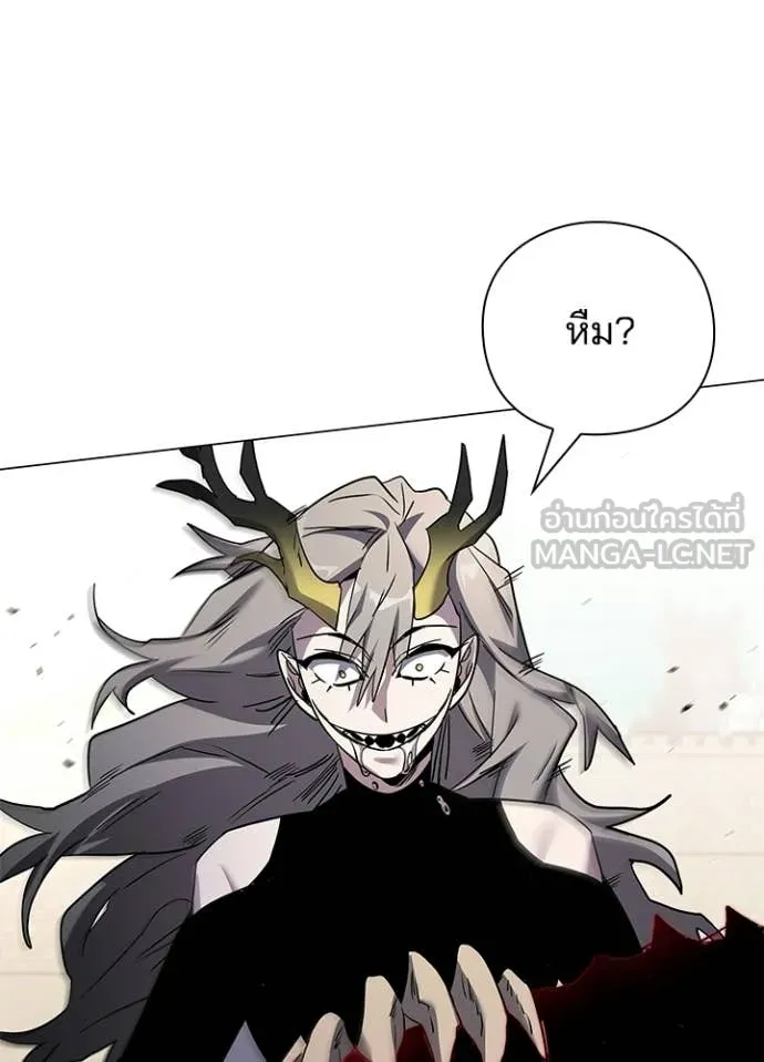 Night of the Ogre ตอนที่ 101 46