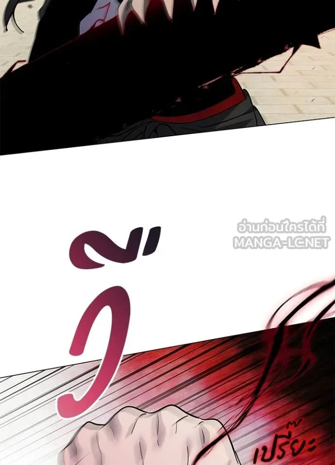 Night of the Ogre ตอนที่ 101 47