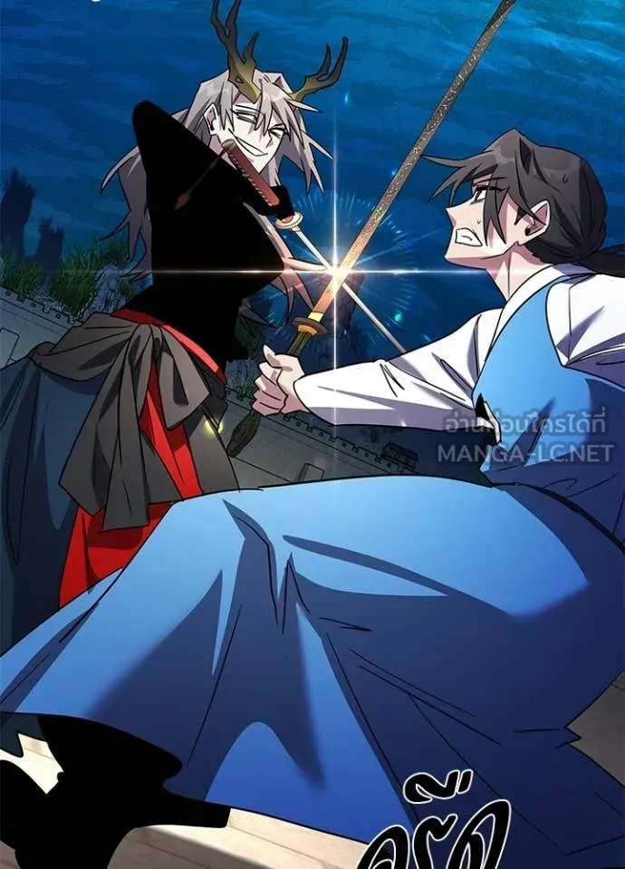 Night of the Ogre ตอนที่ 101 59