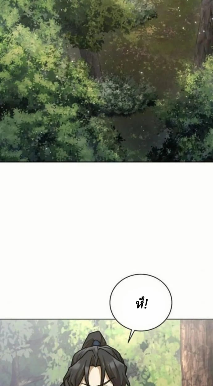 Reborn on the Demonic Cult Battlefield ตอนที่ 10 106