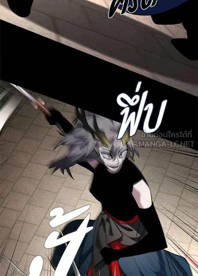 Night of the Ogre ตอนที่ 101 60