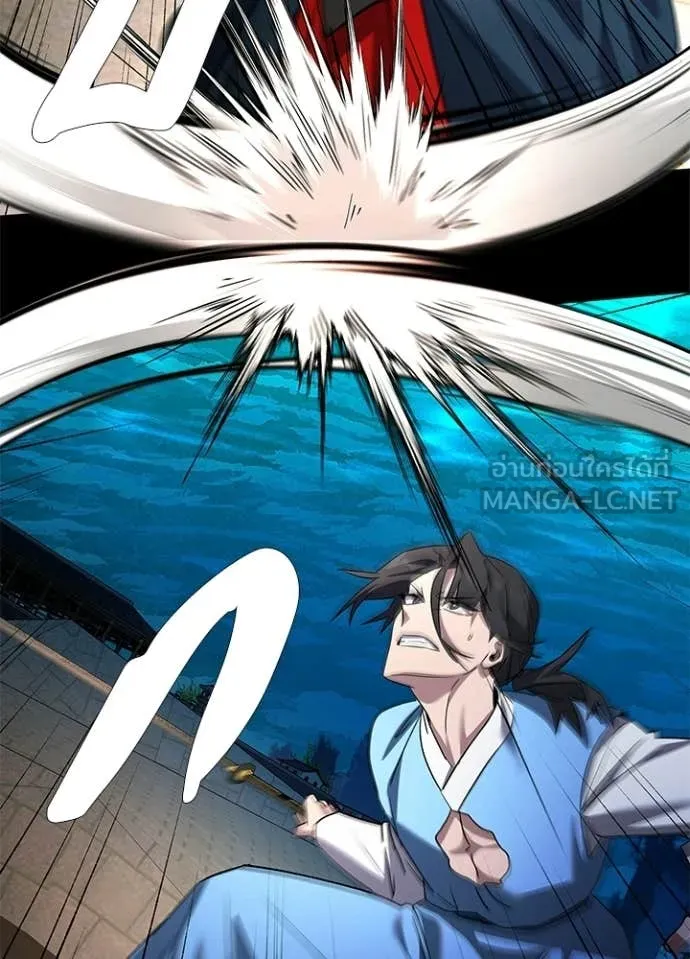 Night of the Ogre ตอนที่ 101 61