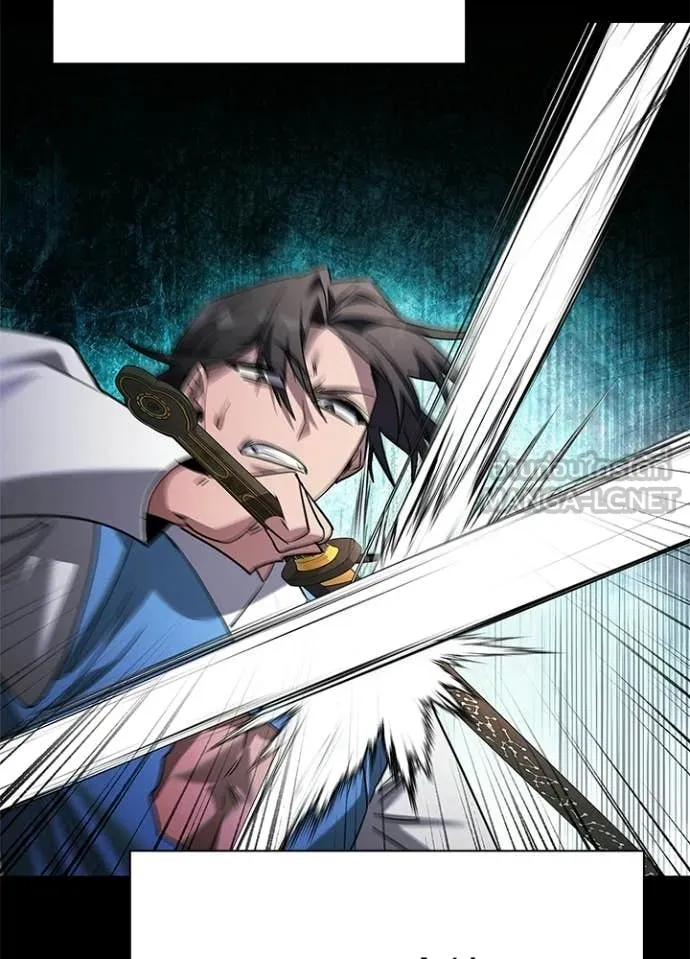 Night of the Ogre ตอนที่ 101 66