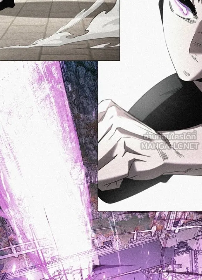 Night of the Ogre ตอนที่ 101 73