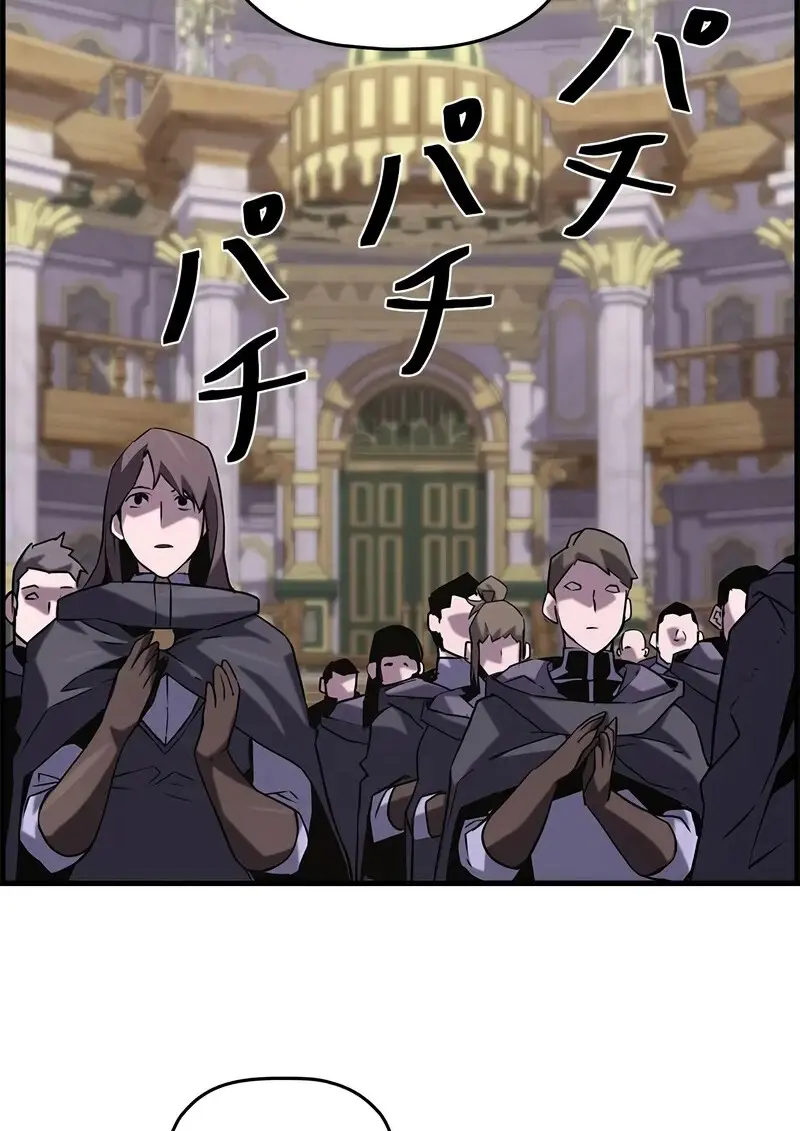 Necromancer ตอนที่ 101 85