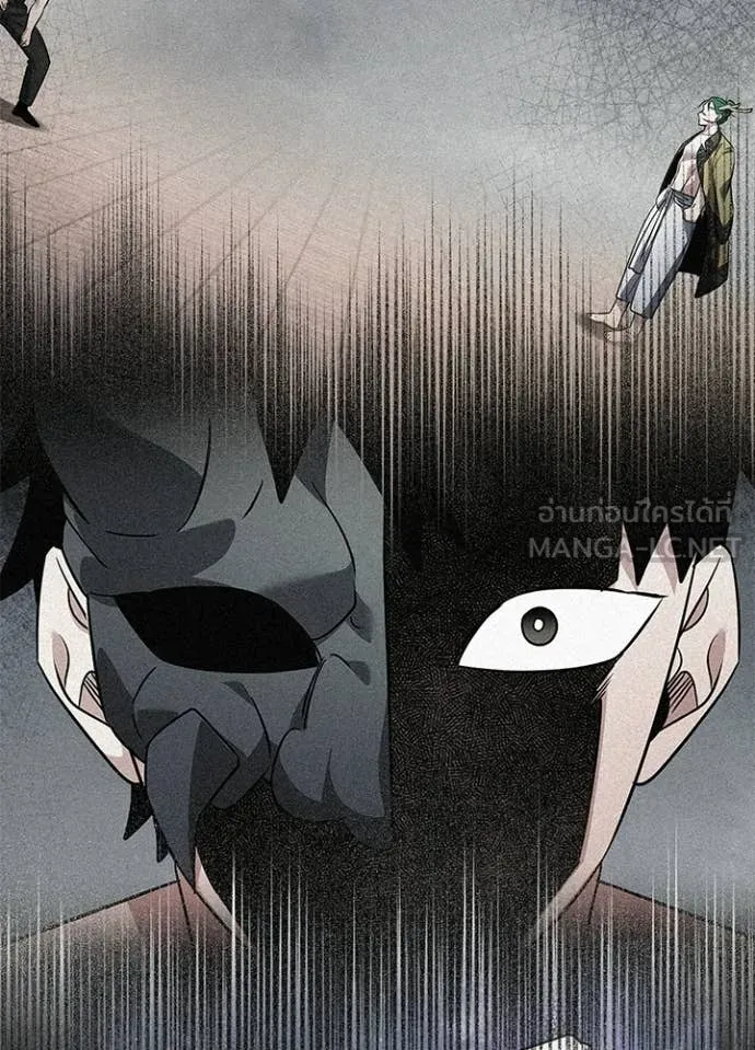 Night of the Ogre ตอนที่ 101 91