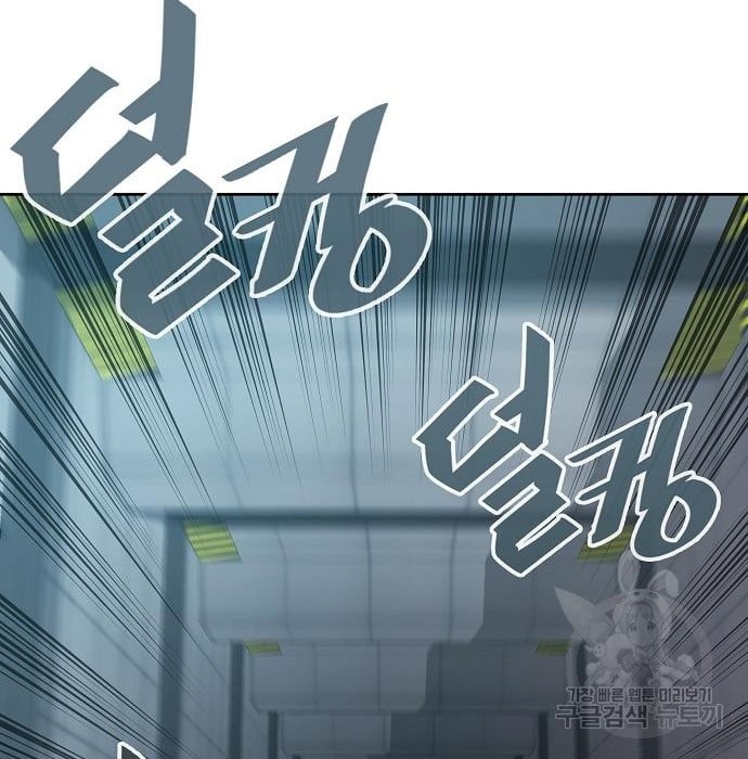 The Dark Mage ตอนที่ 10 110