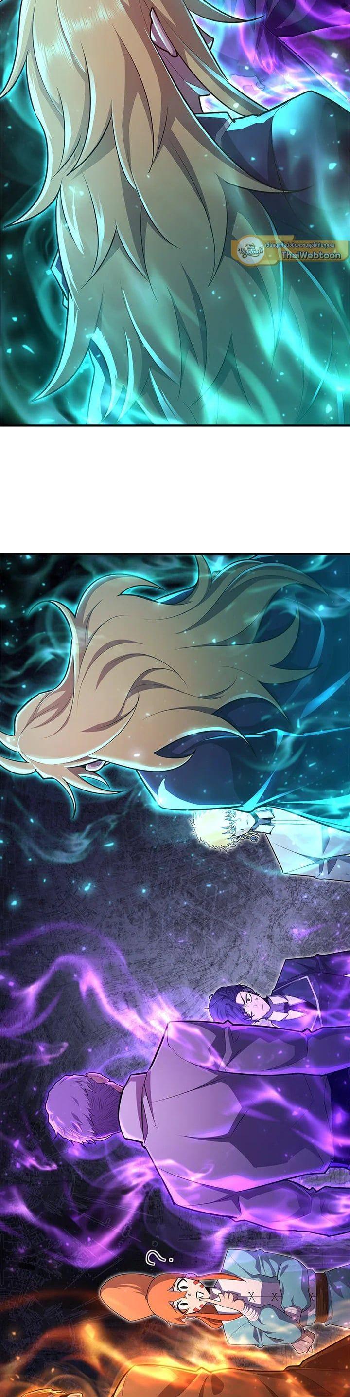 Standard of Reincarnation ตอนที่ 101 10