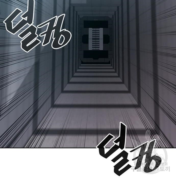 The Dark Mage ตอนที่ 10 111