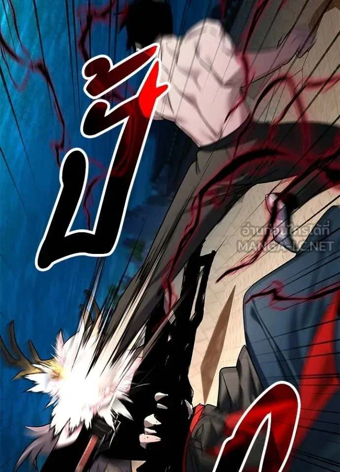 Night of the Ogre ตอนที่ 101 111