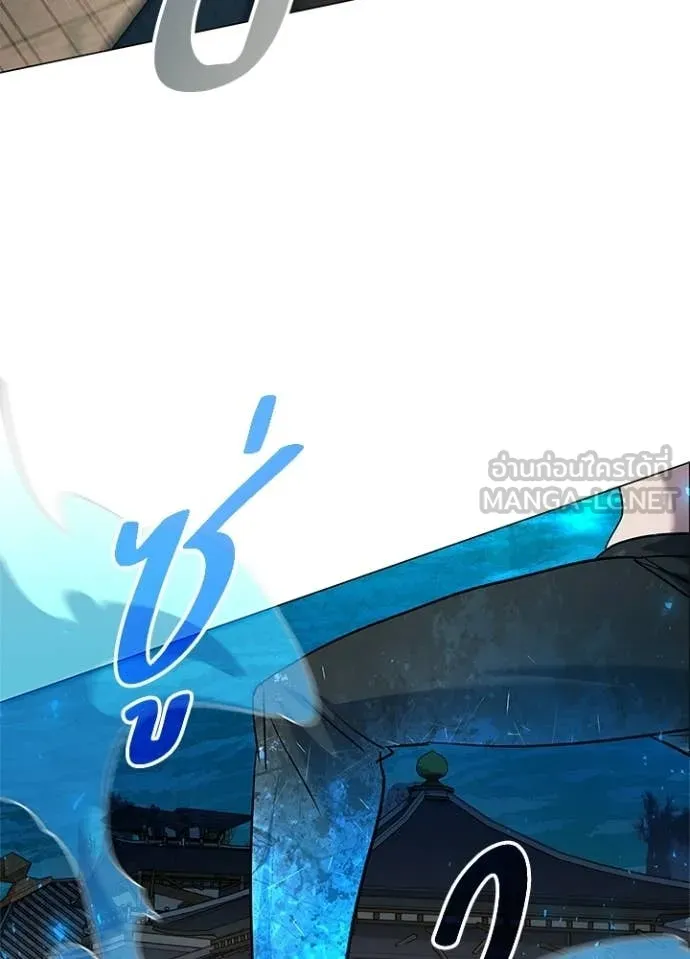 Night of the Ogre ตอนที่ 101 117