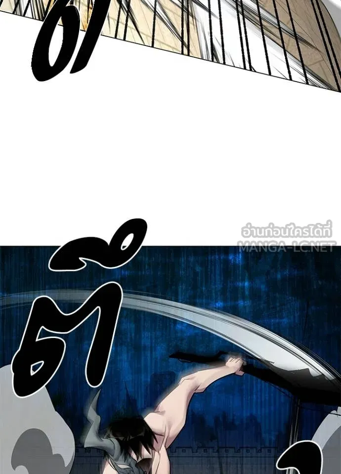 Night of the Ogre ตอนที่ 101 121