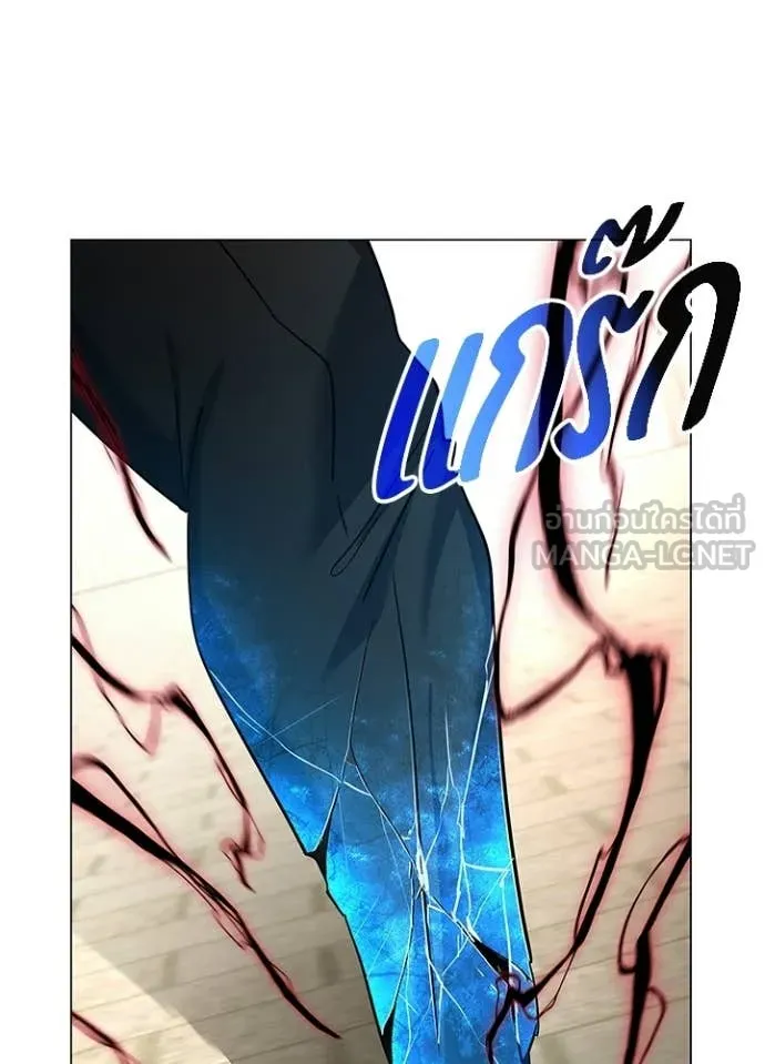 Night of the Ogre ตอนที่ 101 123