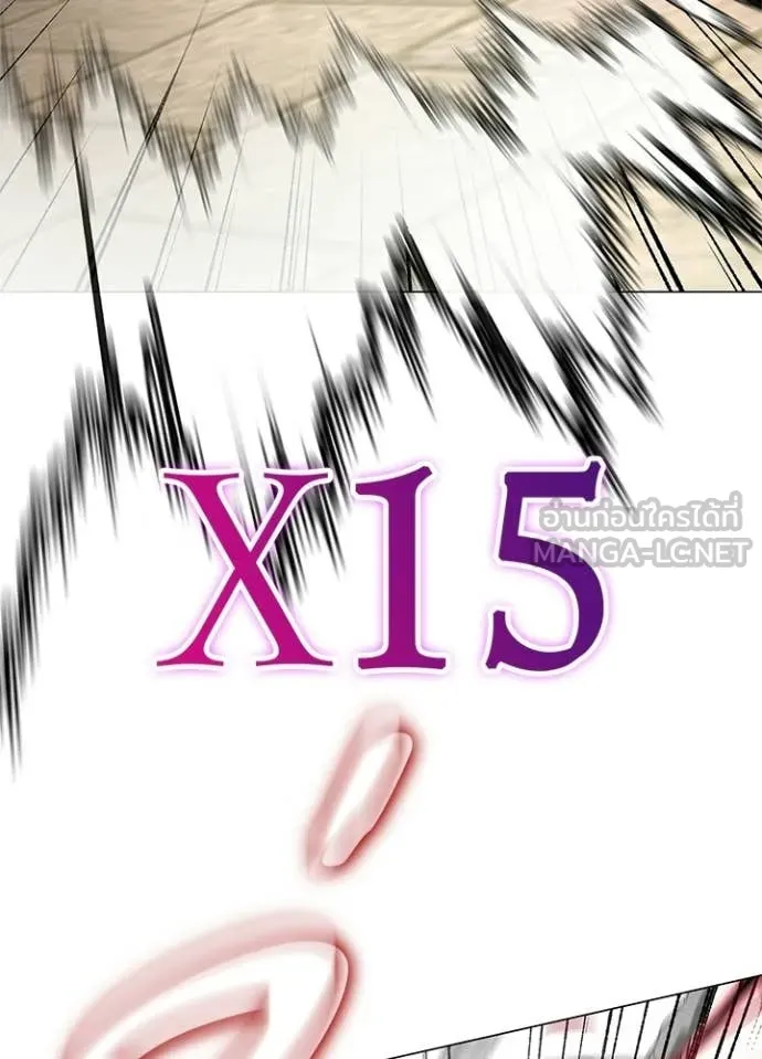 Night of the Ogre ตอนที่ 101 126