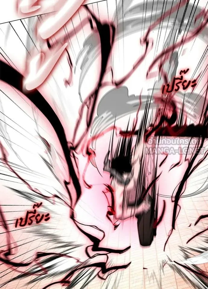 Night of the Ogre ตอนที่ 101 127