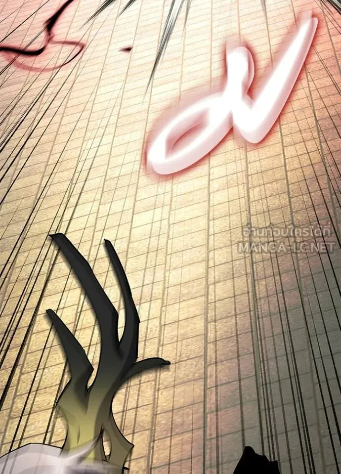 Night of the Ogre ตอนที่ 101 128