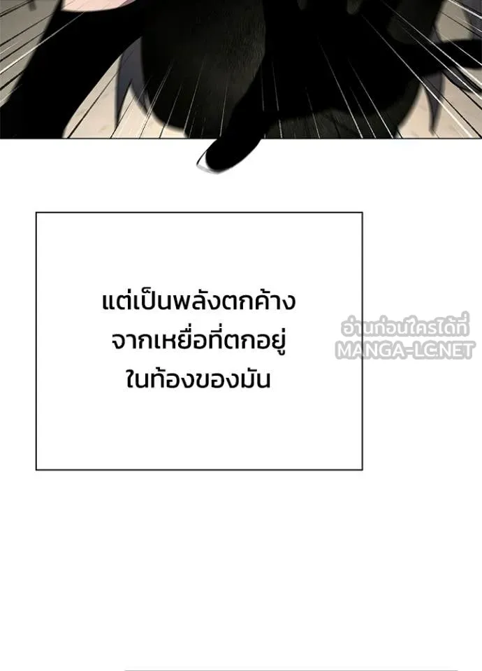 Night of the Ogre ตอนที่ 101 131