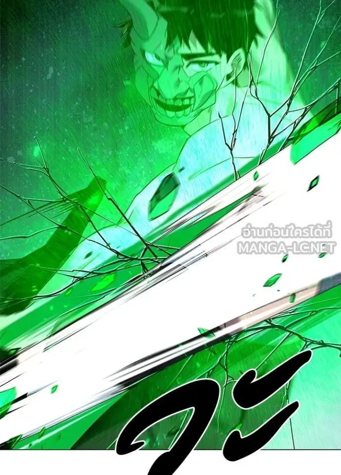 Night of the Ogre ตอนที่ 101 135