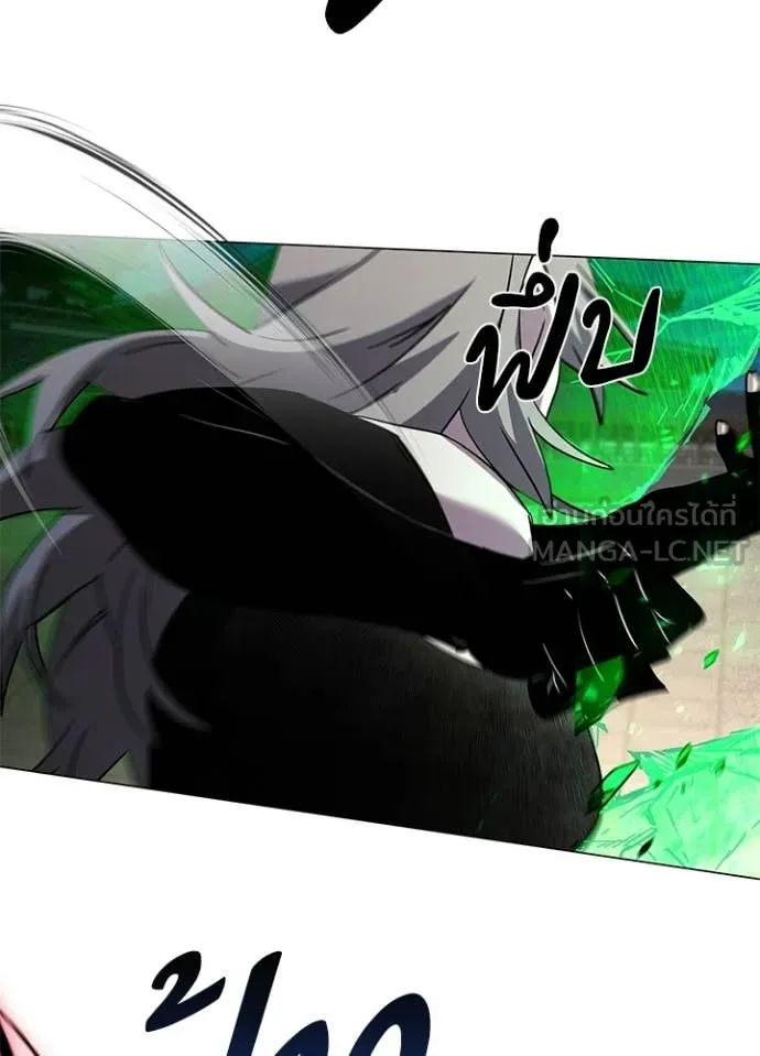 Night of the Ogre ตอนที่ 101 136