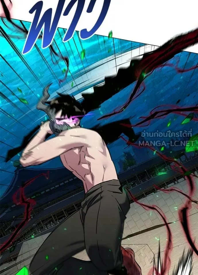 Night of the Ogre ตอนที่ 101 137