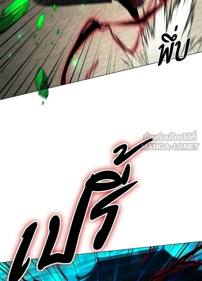 Night of the Ogre ตอนที่ 101 138