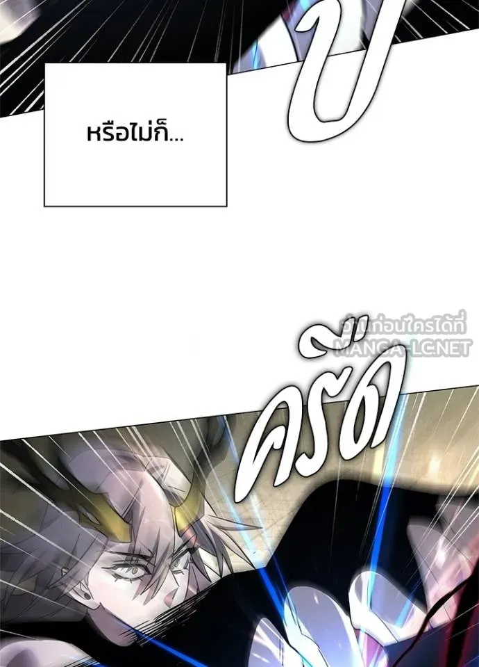 Night of the Ogre ตอนที่ 101 141