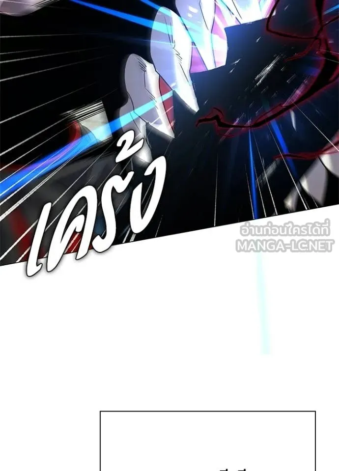 Night of the Ogre ตอนที่ 101 142