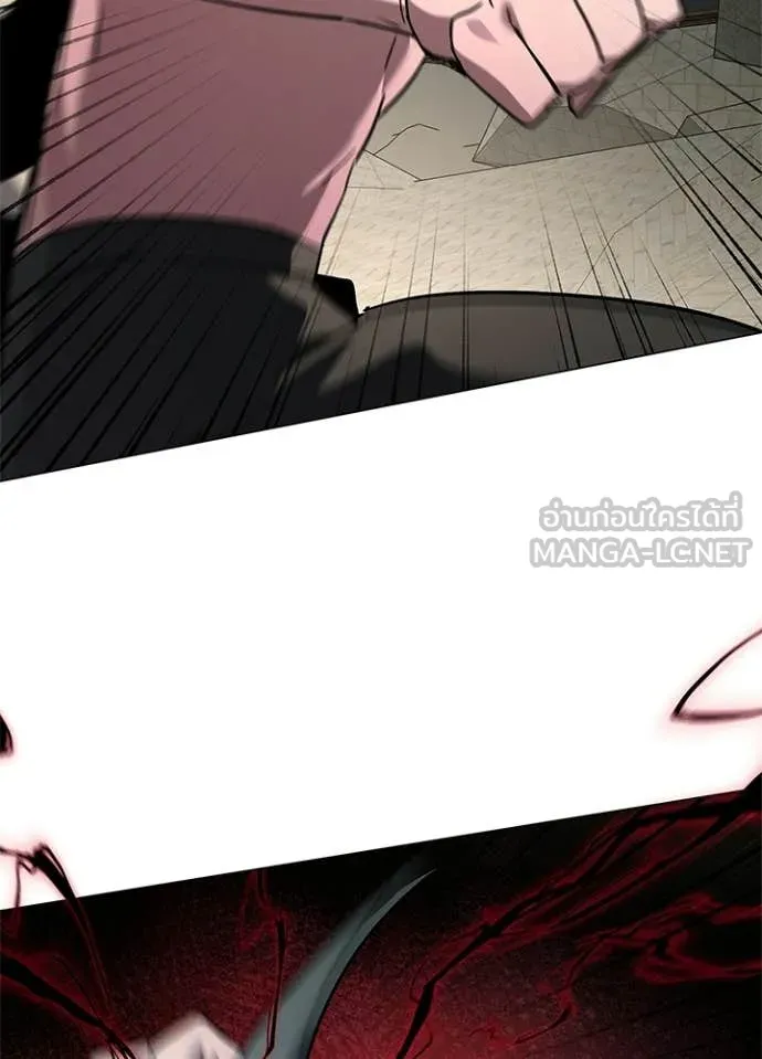 Night of the Ogre ตอนที่ 101 144