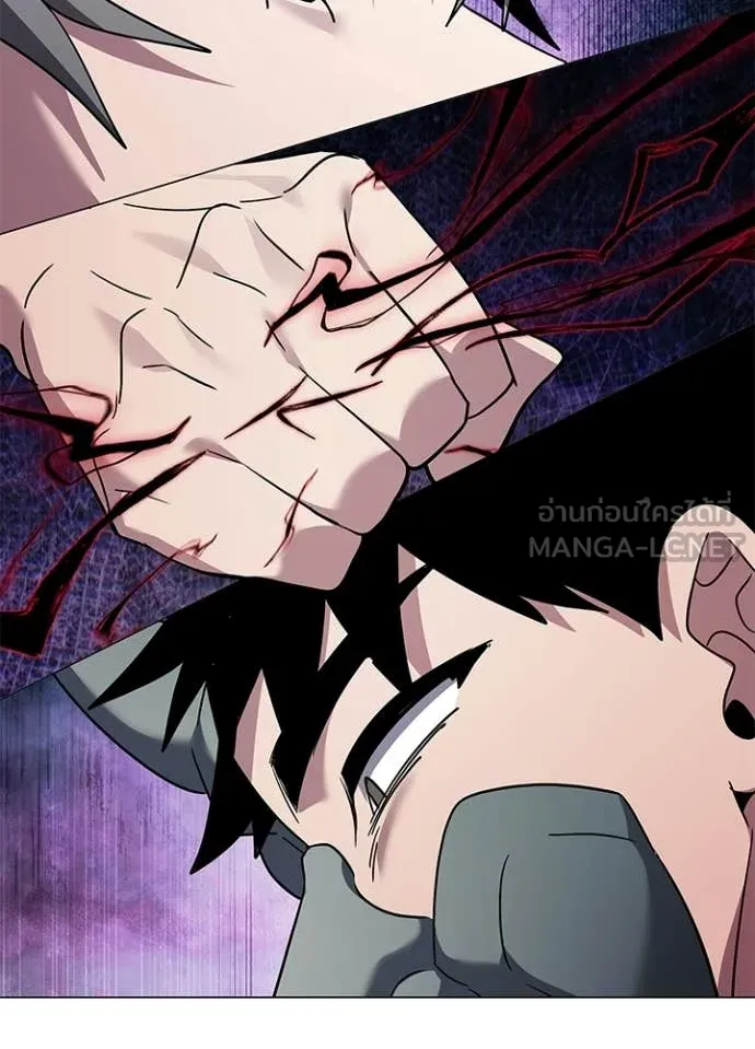 Night of the Ogre ตอนที่ 101 147