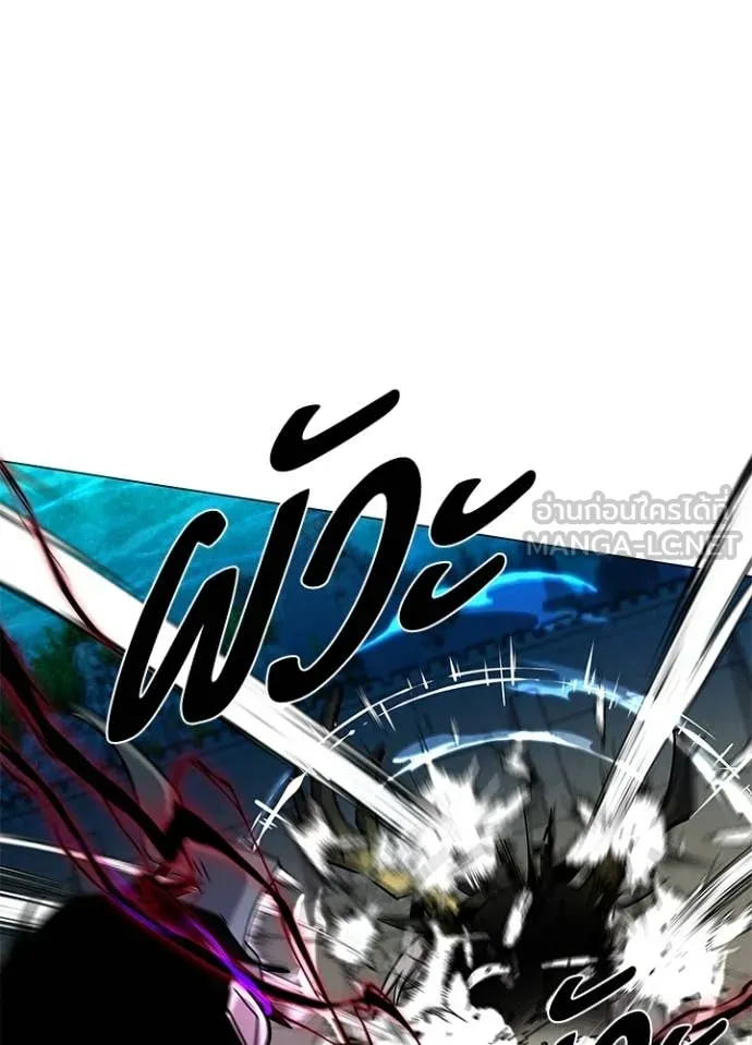 Night of the Ogre ตอนที่ 101 148