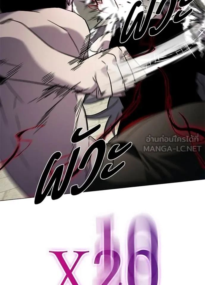 Night of the Ogre ตอนที่ 101 149