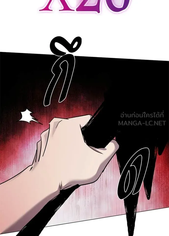 Night of the Ogre ตอนที่ 101 150